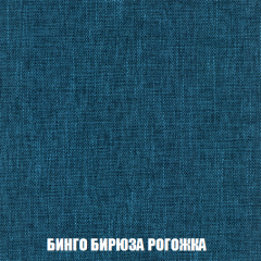 Мягкая мебель Акварель 1 (ткань до 300) Боннель в Менделеевске - mendeleevsk.mebel24.online | фото 60