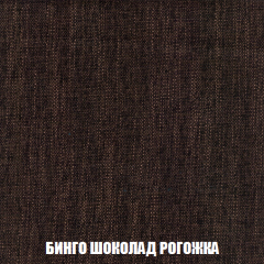 Мягкая мебель Акварель 1 (ткань до 300) Боннель в Менделеевске - mendeleevsk.mebel24.online | фото 63
