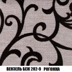 Мягкая мебель Акварель 1 (ткань до 300) Боннель в Менделеевске - mendeleevsk.mebel24.online | фото 64