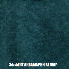 Мягкая мебель Акварель 1 (ткань до 300) Боннель в Менделеевске - mendeleevsk.mebel24.online | фото 75