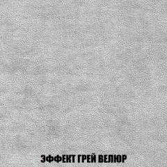 Мягкая мебель Акварель 1 (ткань до 300) Боннель в Менделеевске - mendeleevsk.mebel24.online | фото 77
