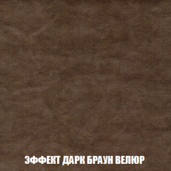 Мягкая мебель Акварель 1 (ткань до 300) Боннель в Менделеевске - mendeleevsk.mebel24.online | фото 78