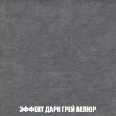 Мягкая мебель Акварель 1 (ткань до 300) Боннель в Менделеевске - mendeleevsk.mebel24.online | фото 79