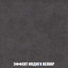 Мягкая мебель Акварель 1 (ткань до 300) Боннель в Менделеевске - mendeleevsk.mebel24.online | фото 80