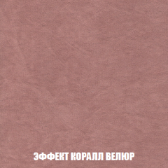 Мягкая мебель Акварель 1 (ткань до 300) Боннель в Менделеевске - mendeleevsk.mebel24.online | фото 81