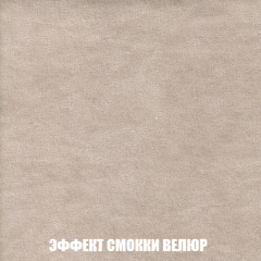 Мягкая мебель Акварель 1 (ткань до 300) Боннель в Менделеевске - mendeleevsk.mebel24.online | фото 85