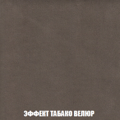 Мягкая мебель Акварель 1 (ткань до 300) Боннель в Менделеевске - mendeleevsk.mebel24.online | фото 86