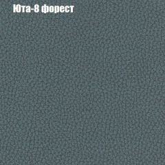 Мягкая мебель Брайтон (модульный) ткань до 300 в Менделеевске - mendeleevsk.mebel24.online | фото 66