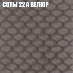 Мягкая мебель Брайтон (модульный) ткань до 400 в Менделеевске - mendeleevsk.mebel24.online | фото 6