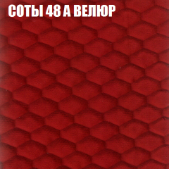 Мягкая мебель Брайтон (модульный) ткань до 400 в Менделеевске - mendeleevsk.mebel24.online | фото 8