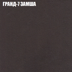 Мягкая мебель Брайтон (модульный) ткань до 400 в Менделеевске - mendeleevsk.mebel24.online | фото 14