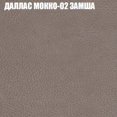 Мягкая мебель Брайтон (модульный) ткань до 400 в Менделеевске - mendeleevsk.mebel24.online | фото 18