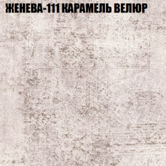Мягкая мебель Брайтон (модульный) ткань до 400 в Менделеевске - mendeleevsk.mebel24.online | фото 23