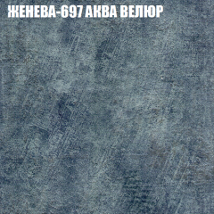 Мягкая мебель Брайтон (модульный) ткань до 400 в Менделеевске - mendeleevsk.mebel24.online | фото 24