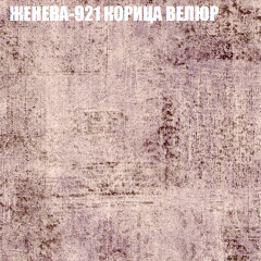 Мягкая мебель Брайтон (модульный) ткань до 400 в Менделеевске - mendeleevsk.mebel24.online | фото 26