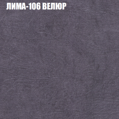 Мягкая мебель Брайтон (модульный) ткань до 400 в Менделеевске - mendeleevsk.mebel24.online | фото 33