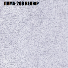 Мягкая мебель Брайтон (модульный) ткань до 400 в Менделеевске - mendeleevsk.mebel24.online | фото 34