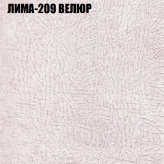 Мягкая мебель Брайтон (модульный) ткань до 400 в Менделеевске - mendeleevsk.mebel24.online | фото 35