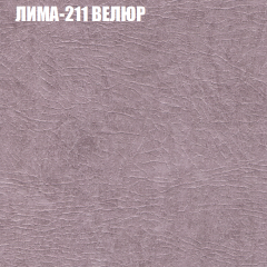 Мягкая мебель Брайтон (модульный) ткань до 400 в Менделеевске - mendeleevsk.mebel24.online | фото 36