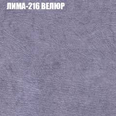 Мягкая мебель Брайтон (модульный) ткань до 400 в Менделеевске - mendeleevsk.mebel24.online | фото 37