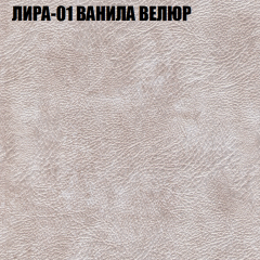 Мягкая мебель Брайтон (модульный) ткань до 400 в Менделеевске - mendeleevsk.mebel24.online | фото 38