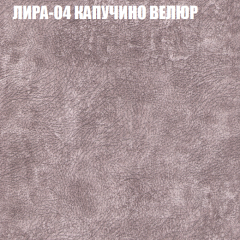 Мягкая мебель Брайтон (модульный) ткань до 400 в Менделеевске - mendeleevsk.mebel24.online | фото 39
