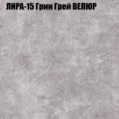 Мягкая мебель Брайтон (модульный) ткань до 400 в Менделеевске - mendeleevsk.mebel24.online | фото 40