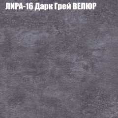 Мягкая мебель Брайтон (модульный) ткань до 400 в Менделеевске - mendeleevsk.mebel24.online | фото 41