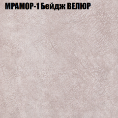 Мягкая мебель Брайтон (модульный) ткань до 400 в Менделеевске - mendeleevsk.mebel24.online | фото 42