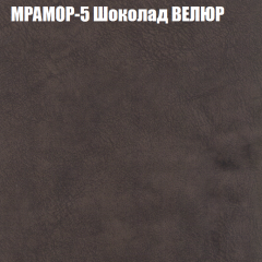 Мягкая мебель Брайтон (модульный) ткань до 400 в Менделеевске - mendeleevsk.mebel24.online | фото 44