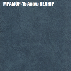 Мягкая мебель Брайтон (модульный) ткань до 400 в Менделеевске - mendeleevsk.mebel24.online | фото 45