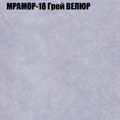 Мягкая мебель Брайтон (модульный) ткань до 400 в Менделеевске - mendeleevsk.mebel24.online | фото 46