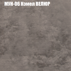 Мягкая мебель Брайтон (модульный) ткань до 400 в Менделеевске - mendeleevsk.mebel24.online | фото 48