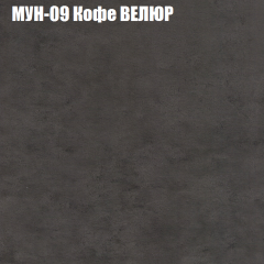 Мягкая мебель Брайтон (модульный) ткань до 400 в Менделеевске - mendeleevsk.mebel24.online | фото 49