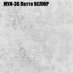 Мягкая мебель Брайтон (модульный) ткань до 400 в Менделеевске - mendeleevsk.mebel24.online | фото 52