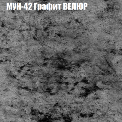 Мягкая мебель Брайтон (модульный) ткань до 400 в Менделеевске - mendeleevsk.mebel24.online | фото 53