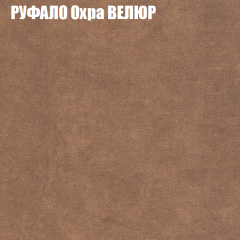 Мягкая мебель Брайтон (модульный) ткань до 400 в Менделеевске - mendeleevsk.mebel24.online | фото 57