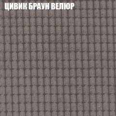 Мягкая мебель Брайтон (модульный) ткань до 400 в Менделеевске - mendeleevsk.mebel24.online | фото 65