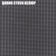 Мягкая мебель Брайтон (модульный) ткань до 400 в Менделеевске - mendeleevsk.mebel24.online | фото 66
