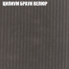 Мягкая мебель Брайтон (модульный) ткань до 400 в Менделеевске - mendeleevsk.mebel24.online | фото 68