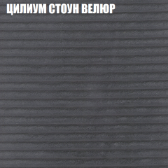 Мягкая мебель Брайтон (модульный) ткань до 400 в Менделеевске - mendeleevsk.mebel24.online | фото 69