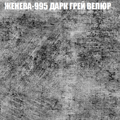 Мягкая мебель Европа (модульный) ткань до 400 в Менделеевске - mendeleevsk.mebel24.online | фото 27