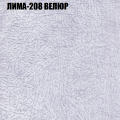 Мягкая мебель Европа (модульный) ткань до 400 в Менделеевске - mendeleevsk.mebel24.online | фото 34