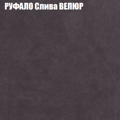 Мягкая мебель Европа (модульный) ткань до 400 в Менделеевске - mendeleevsk.mebel24.online | фото 59