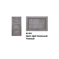 Обувница Комфорт Ф 001 Фасад 3D Жалюзи (3 секции) в Менделеевске - mendeleevsk.mebel24.online | фото 9