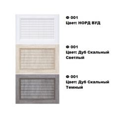 Обувница Комфорт Ф 001 Фасад 3D Жалюзи (3 секции) в Менделеевске - mendeleevsk.mebel24.online | фото 5