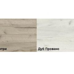 Обувница Смарт (набор 3 шт.) в Менделеевске - mendeleevsk.mebel24.online | фото 2