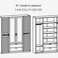 Париж № 1 Шкаф 4-х дв. с зеркалами (ясень шимо свет/серый софт премиум) в Менделеевске - mendeleevsk.mebel24.online | фото 2