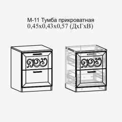 Париж №11 Тумба прикроватная (ясень шимо свет/серый софт премиум) в Менделеевске - mendeleevsk.mebel24.online | фото 2