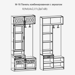 Париж №16 Панель комбин. с зеркалом (ясень шимо свет/серый софт премиум) в Менделеевске - mendeleevsk.mebel24.online | фото 2